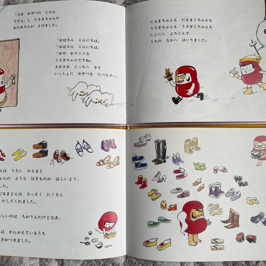 本日限定価格　絵本まとめ売り　くもん推薦図書　福音館ロングセラー