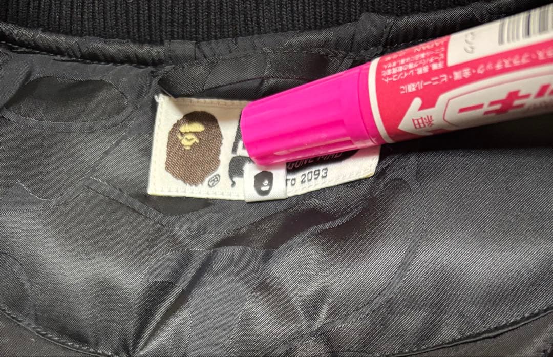 ご*け様 A BATHING APE SOLID CAMO VARSITY JA