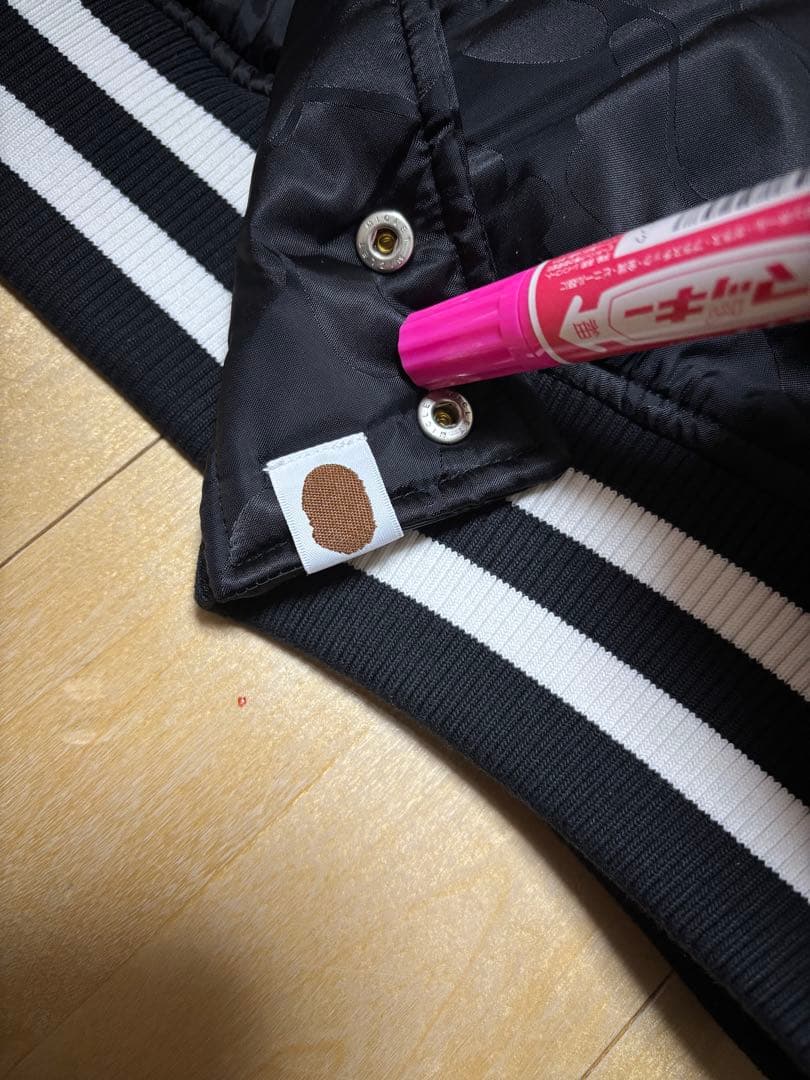 ご*け様 A BATHING APE SOLID CAMO VARSITY JA