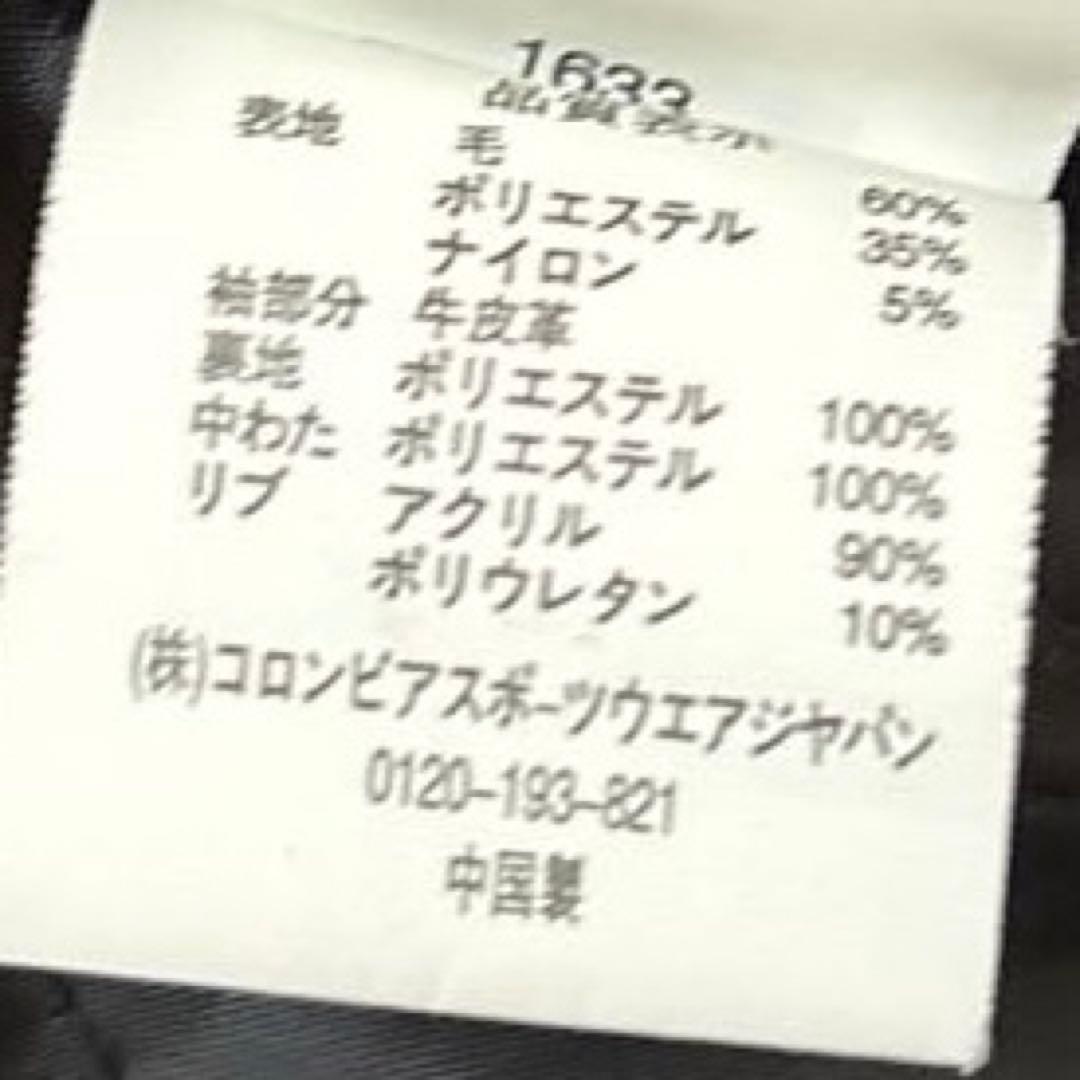 Columbiaコロンビア 本革 スタジャン ブラック