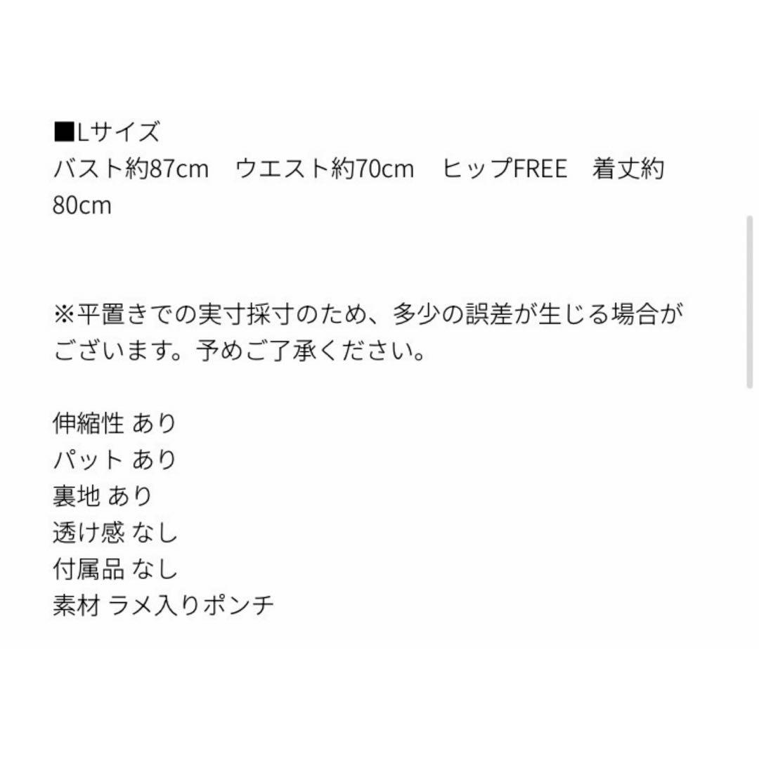 新品タグ付き　ミニワンピース　ベージュ　ノースリーブ