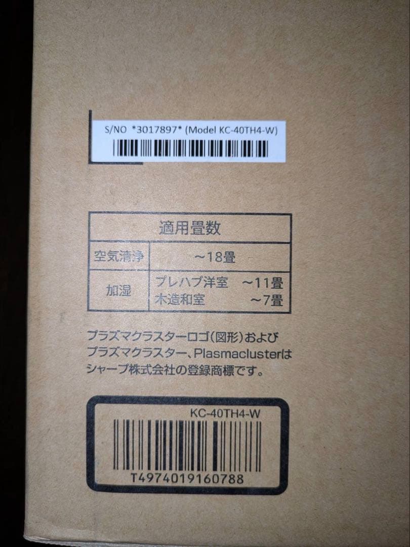 SHARP KC-40TH-4-W 加湿空気清浄機　ホワイト