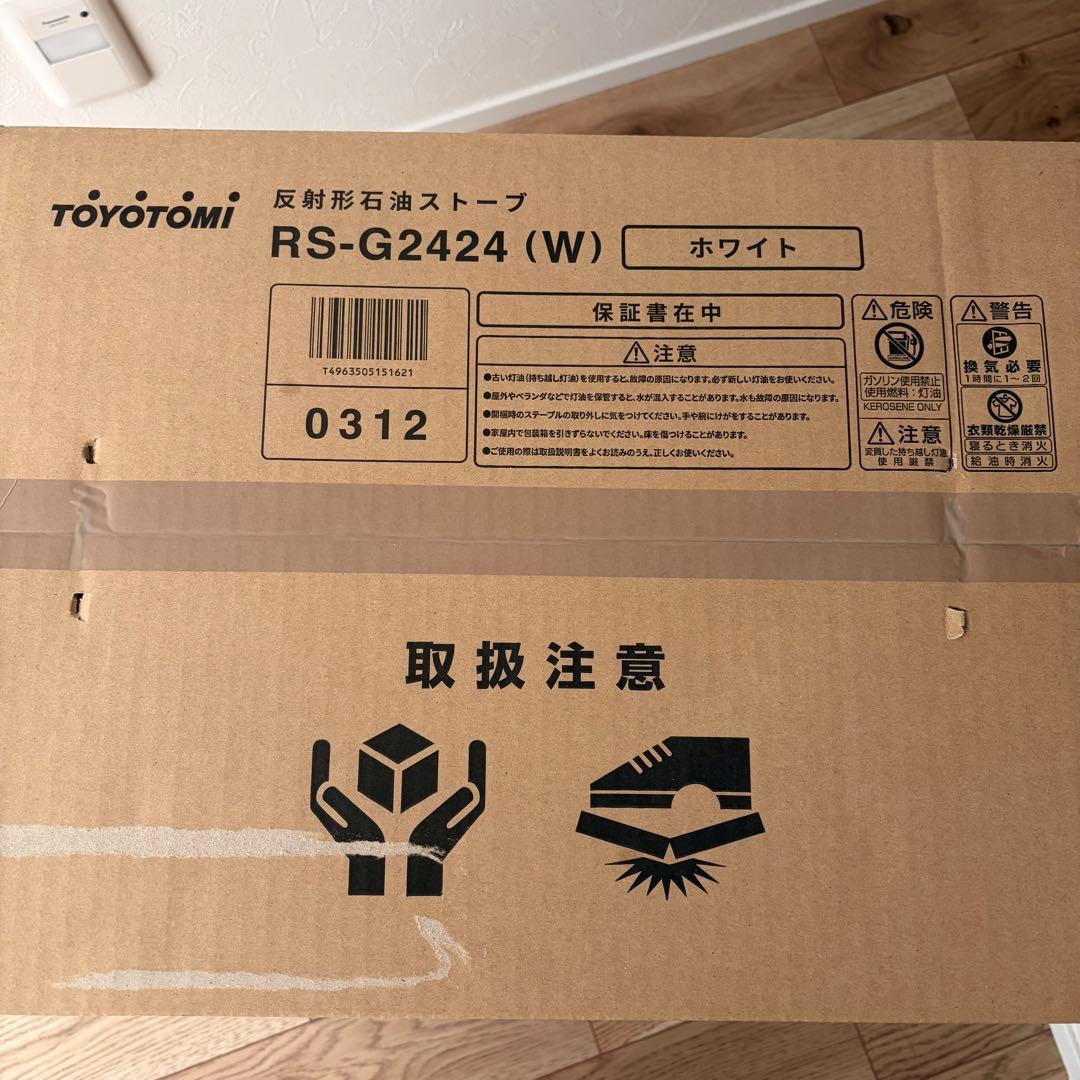 【新品未使用】トヨトミ　反射形石油ストーブ　RS-G2424 ホワイト