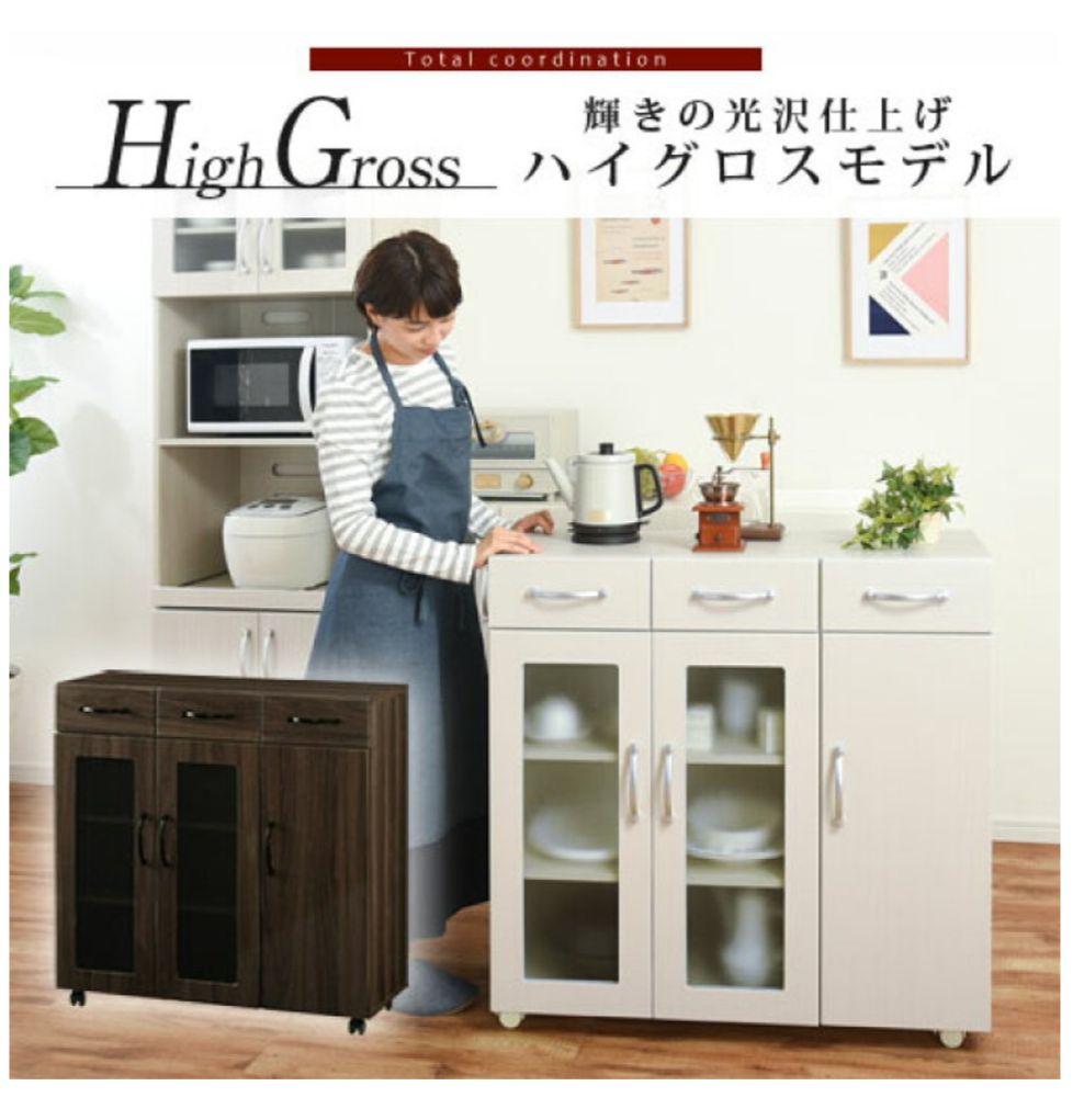 食器棚 ロータイプ 幅 90cm キッチンワゴン 引き出し キッチン