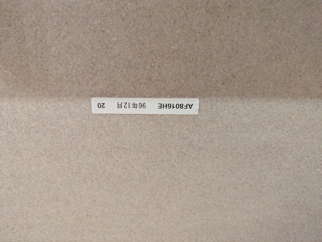 【karimoku】カリモク ガラス扉3段キャビネット 飾り棚 木製