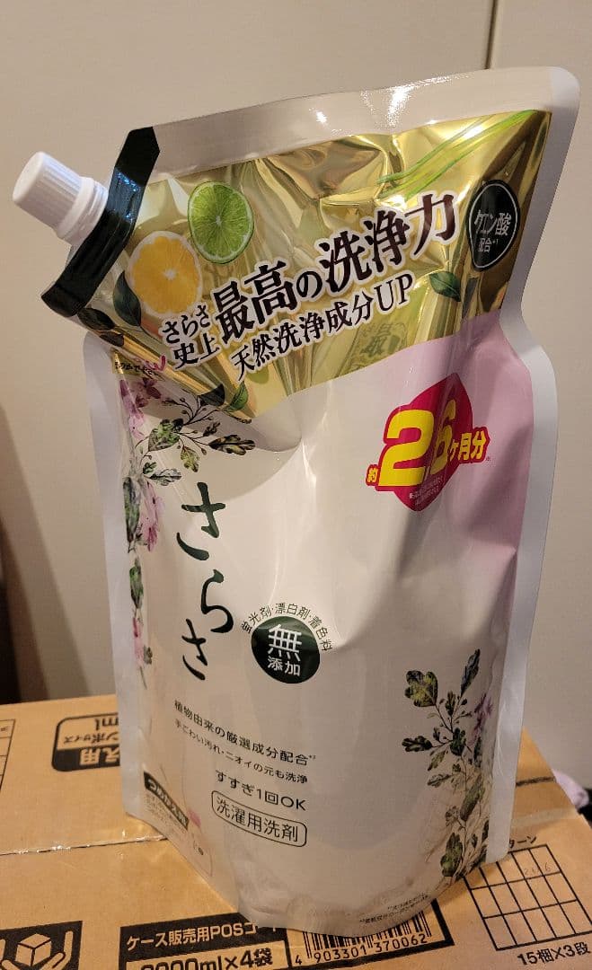 さらさ 洗濯用洗剤 1.90kg 6個セット