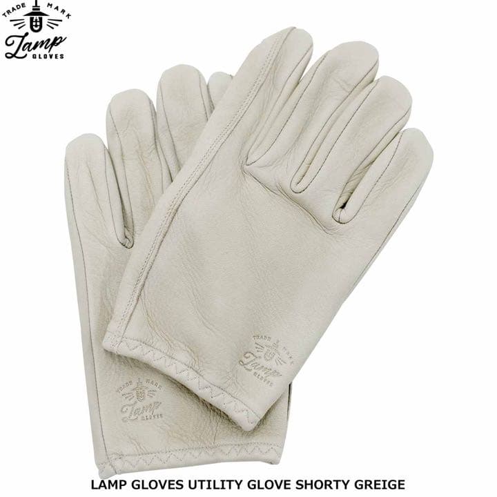 LAMP GLOVES SHORTY GREIGE ランプグローブスSサイズ
