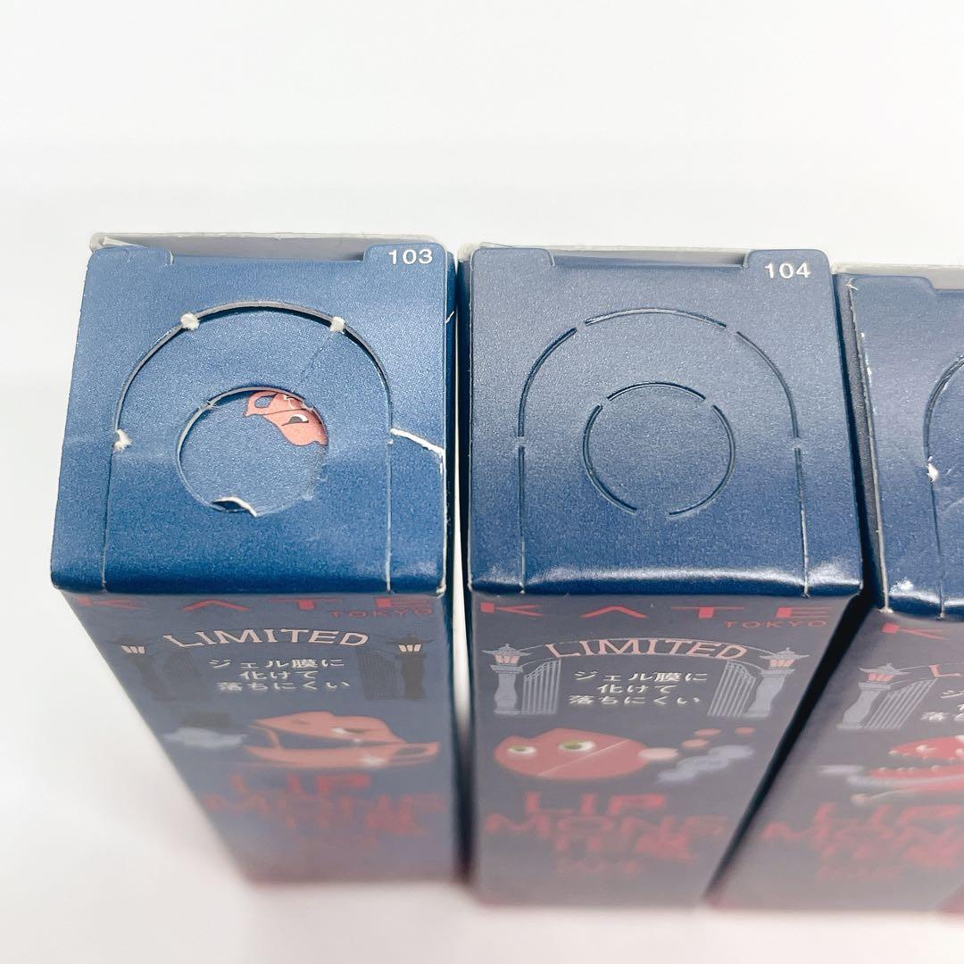 リップモンスター　限定色103〜108、112番　7本セット