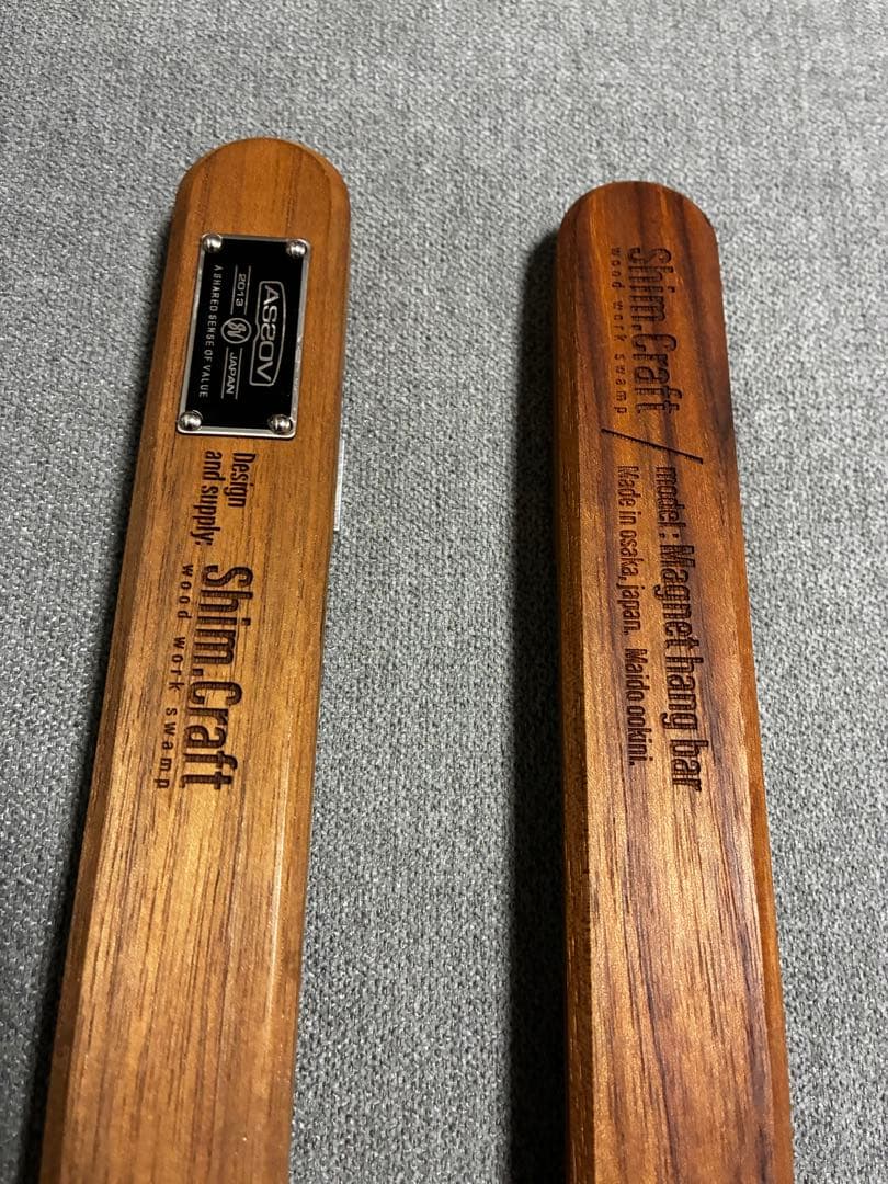 Shim Craft シムクラフト 横の棒 ウォールナット 2本セット