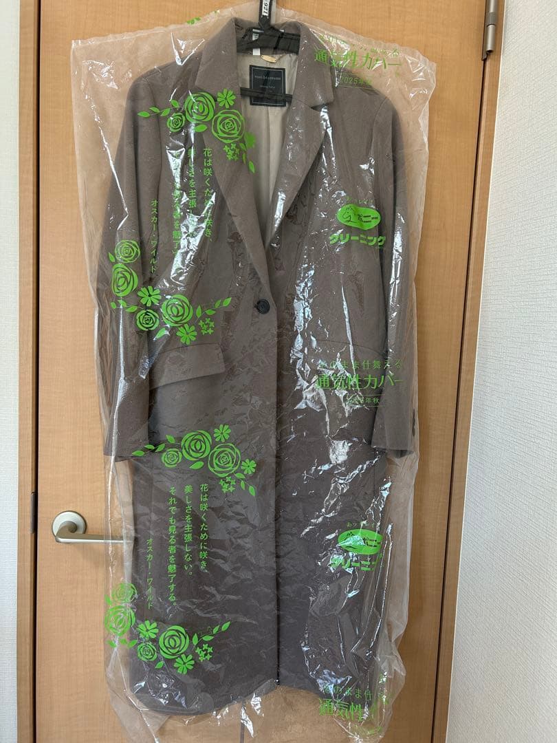 【SHIPS】ブラウン チェスターコート　38 Mサイズ