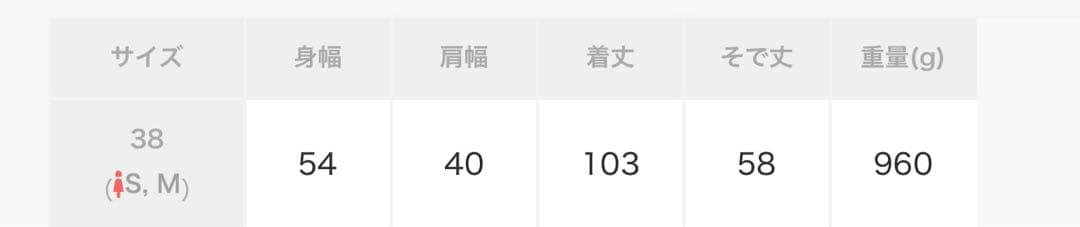 【SHIPS】ブラウン チェスターコート　38 Mサイズ