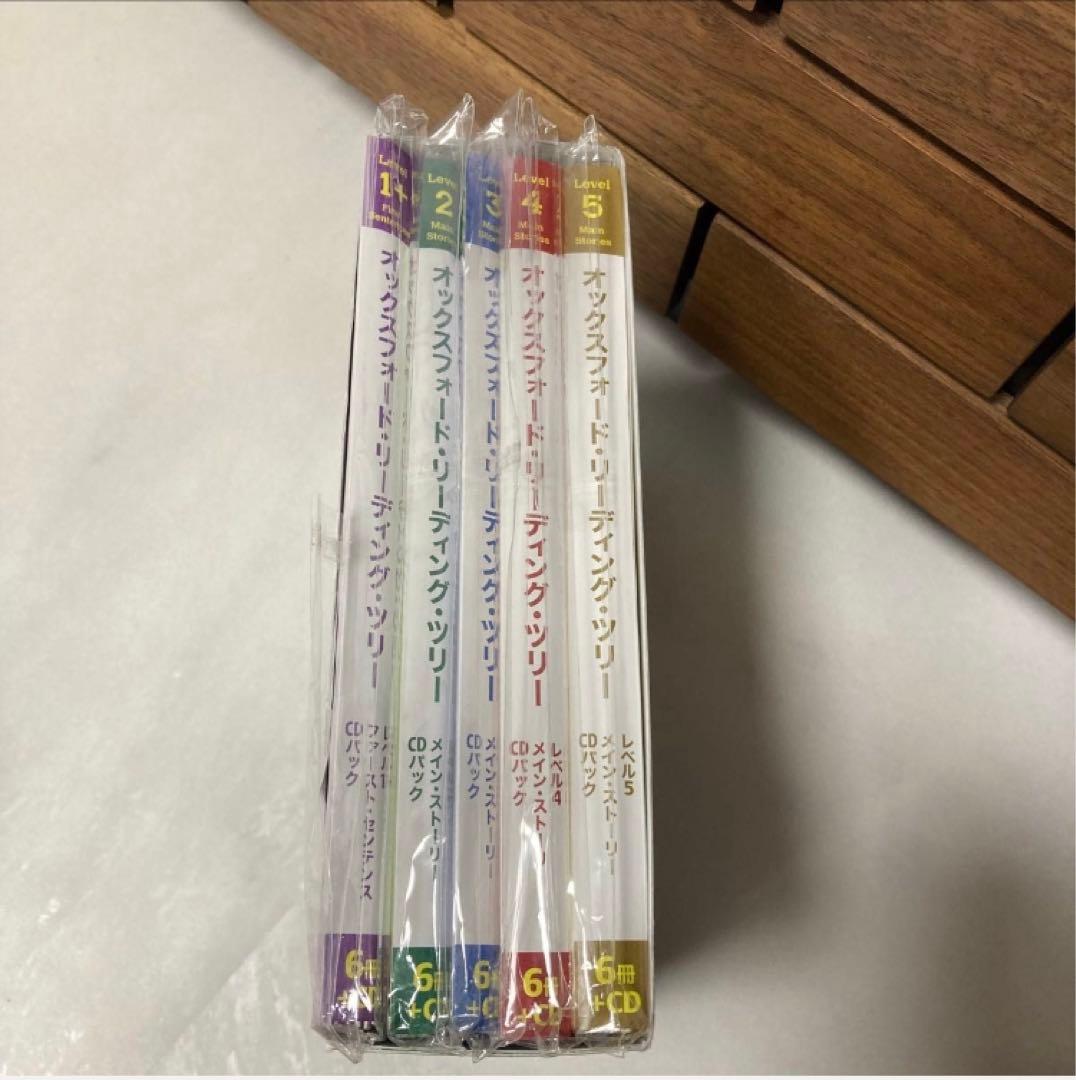 正規品日本製　ORT oxford reading tree