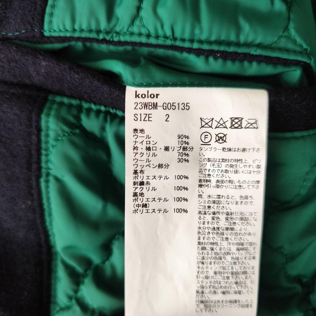 kolor カラー　サイズ2 [23wbm-g05135] スタジャン