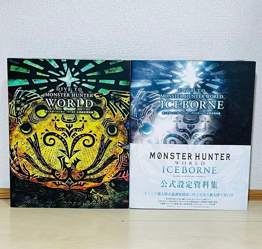 【初版】 モンスターハンターワールド アイスボーン 公式設定資料集