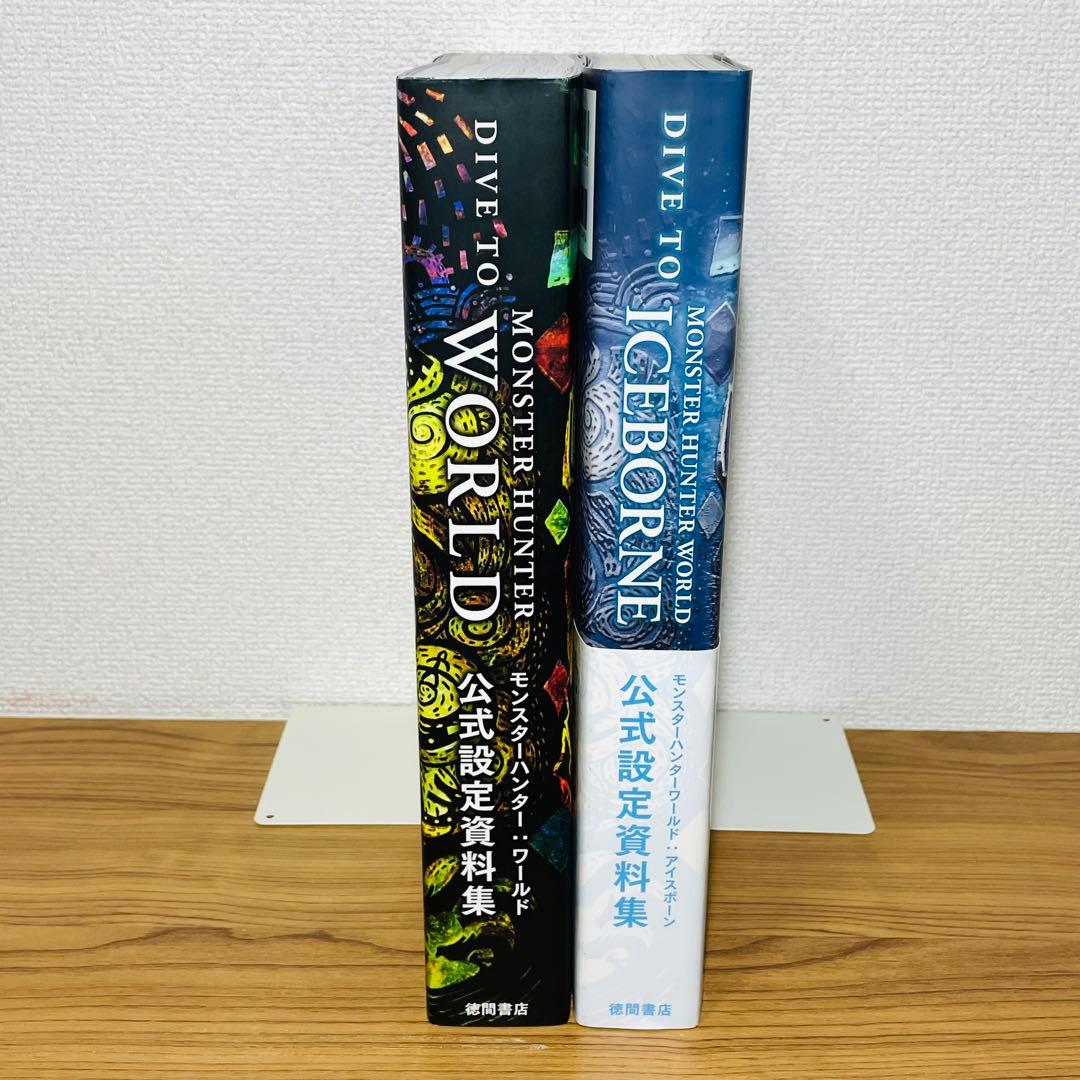 【初版】 モンスターハンターワールド アイスボーン 公式設定資料集