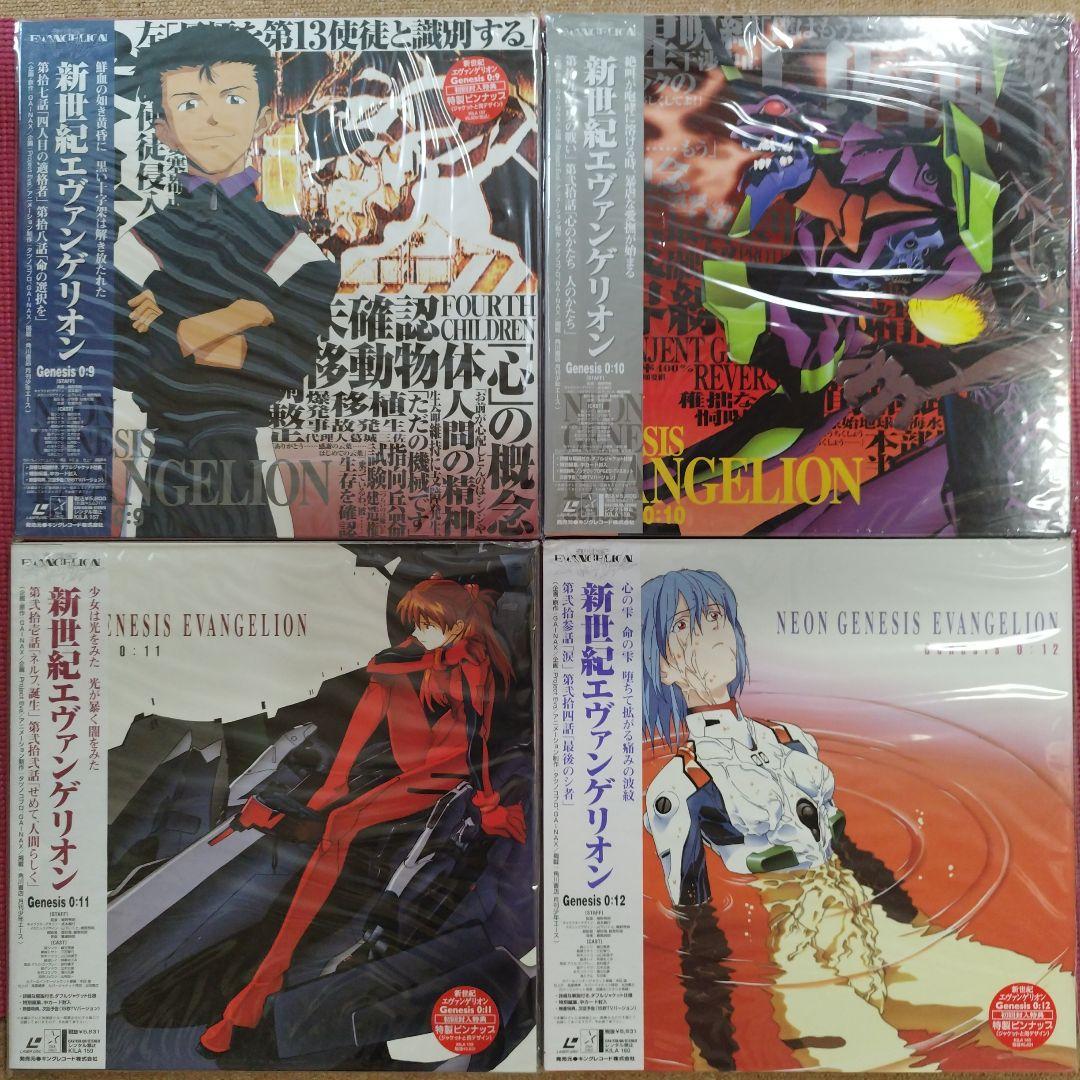初回版 新世紀エヴァンゲリオン LD-BOX 全14巻セット 全帯付き
