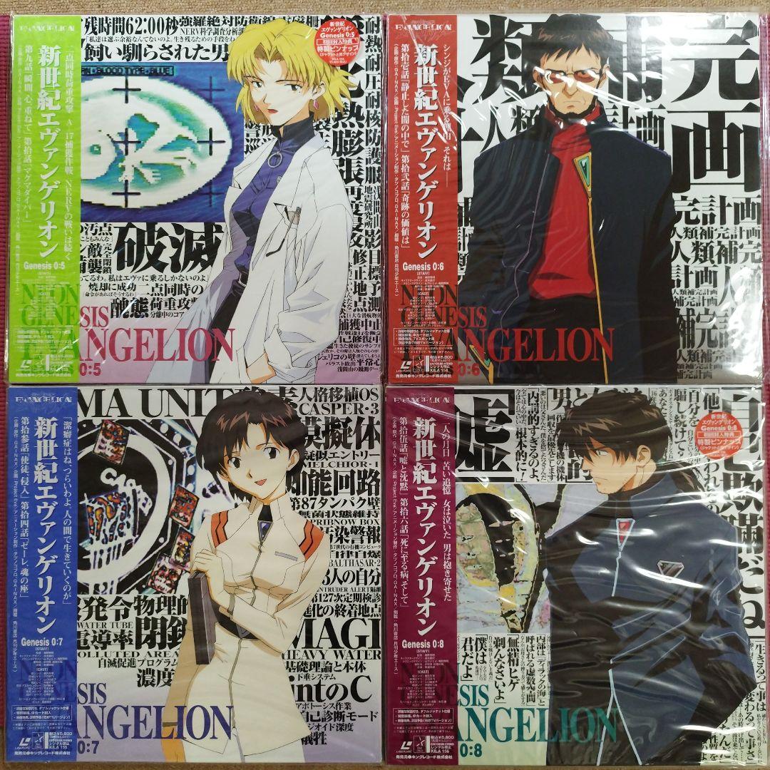 初回版 新世紀エヴァンゲリオン LD-BOX 全14巻セット 全帯付き