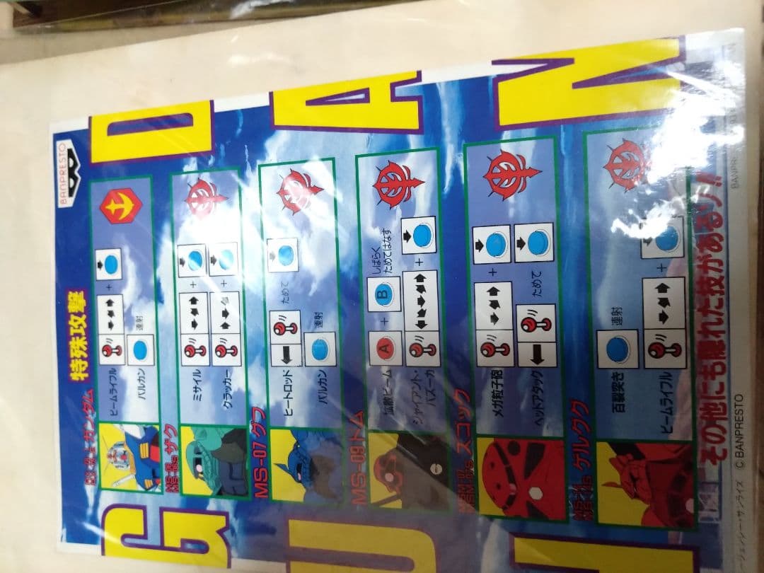 アーケード　コントロールボックス COMBO AV EX＋＋ベーシックすぐ遊べる