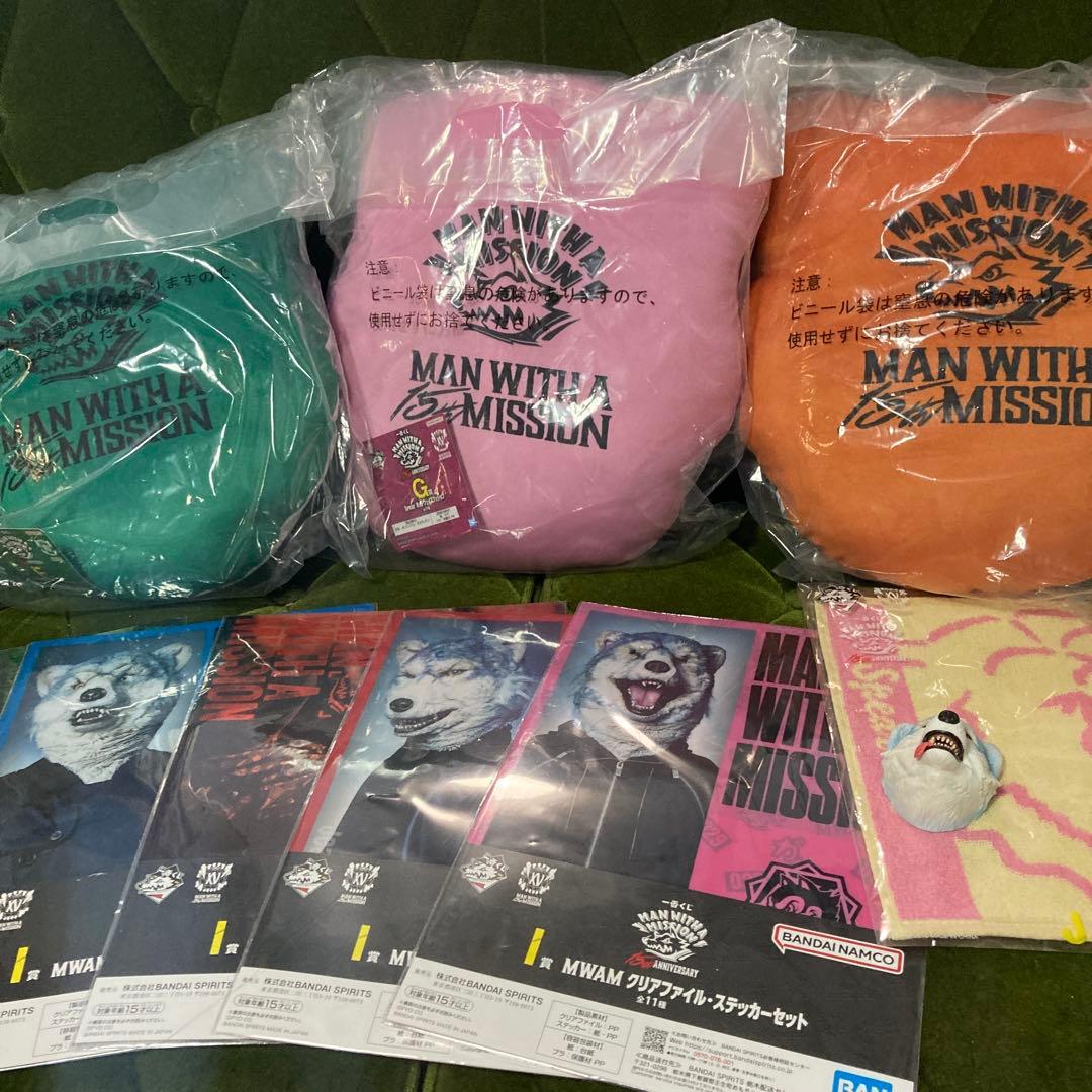 MAN WITH　A MISSION 一番くじ C、G、F、K、H、I、J賞