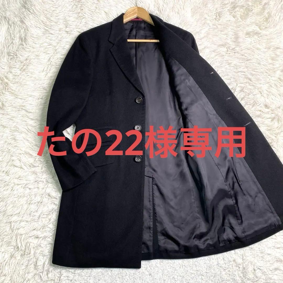 Paul smith チェスターコート カシミヤ100% ロング 黒 L ロング
