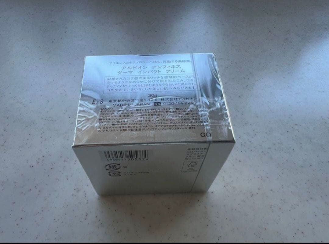 未使用 アルビオン アンフィネス ダーマ インパクト クリーム