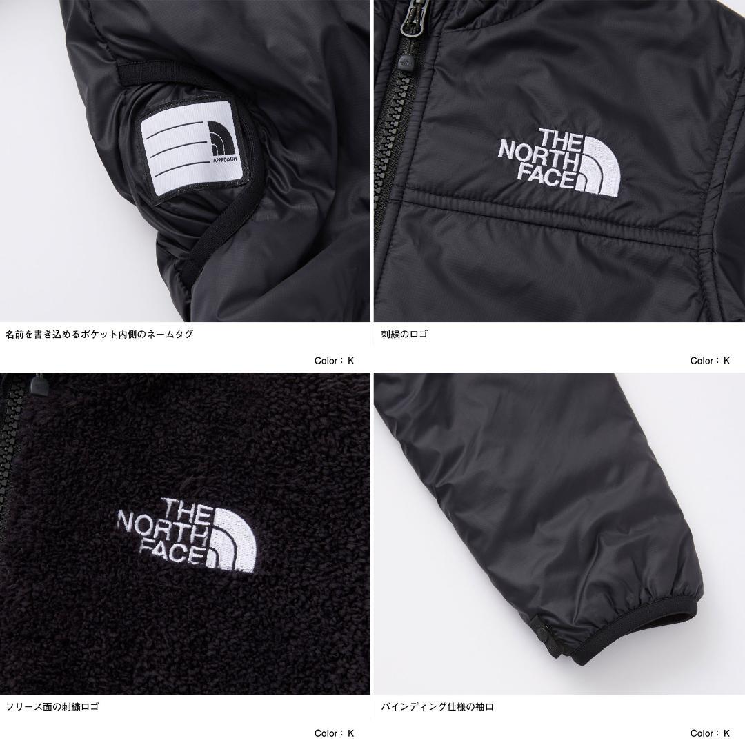150cm ノースフェイス キッズ リバーシブルコージージャケット K 黒