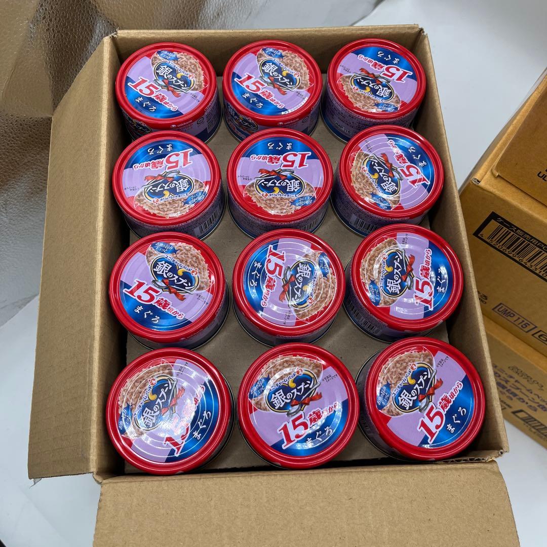 ツナフレーバーキャットフード 70g×48缶5ケース