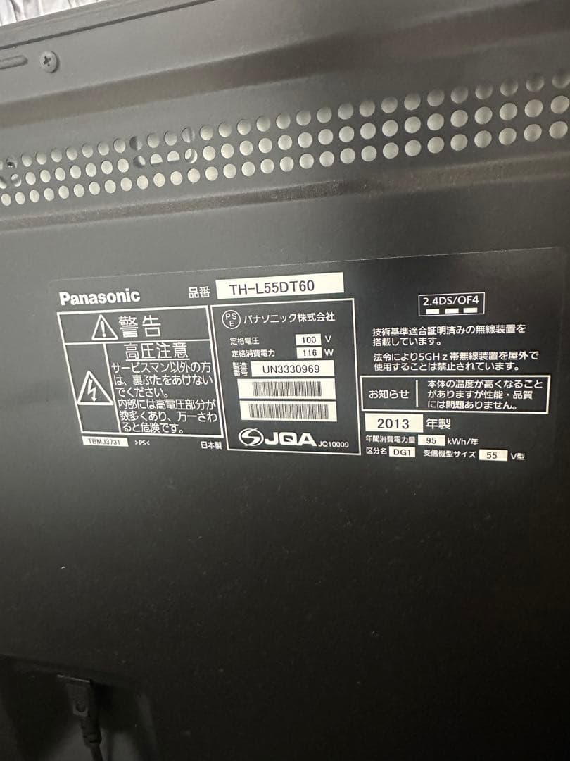 Panasonic TH-L55DT60 55インチ液晶テレビ　お買い得　美品