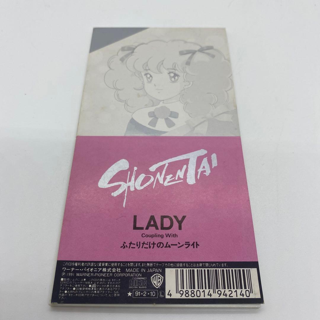 8cmCD 少年隊 LADY ふたりだけのムーンライト