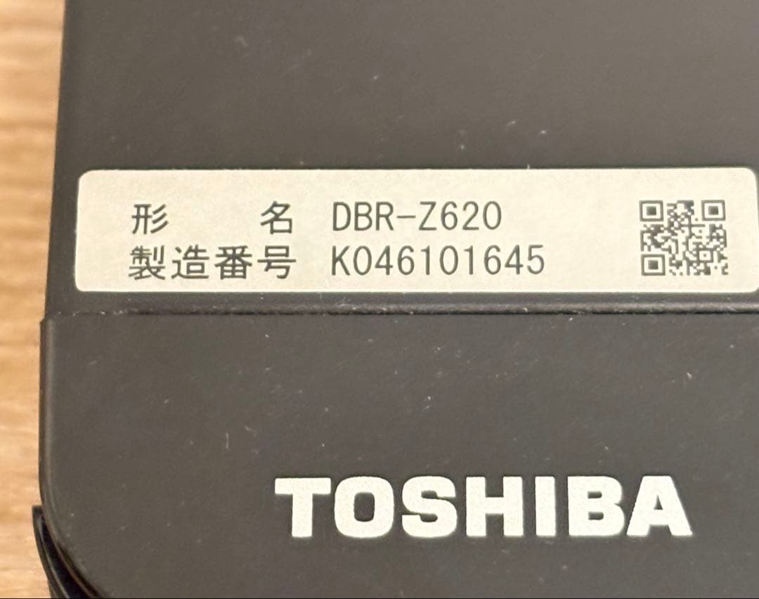 東芝 ブルーレイレコーダー 「DBR-Z620」 動作品