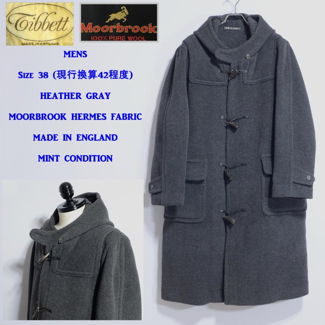 超極上品 チベット社 ムーアブルックカットパイル ダッフルコート Hグレー38