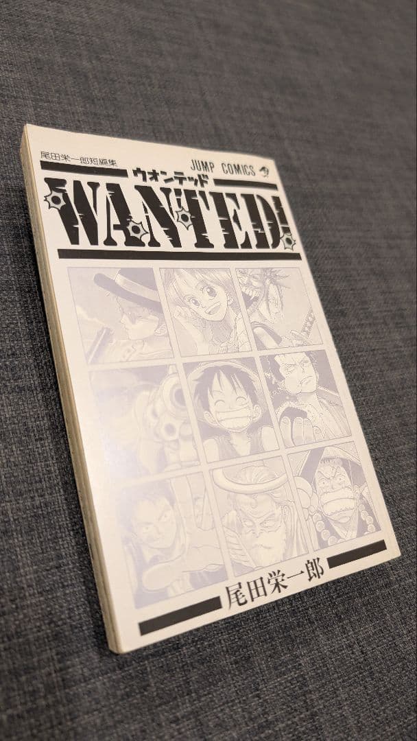 ​【初版・希少】WANTED! 尾田栄一郎短編集 1998年 第1刷