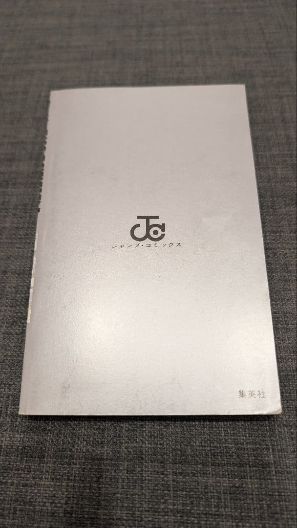 ​【初版・希少】WANTED! 尾田栄一郎短編集 1998年 第1刷