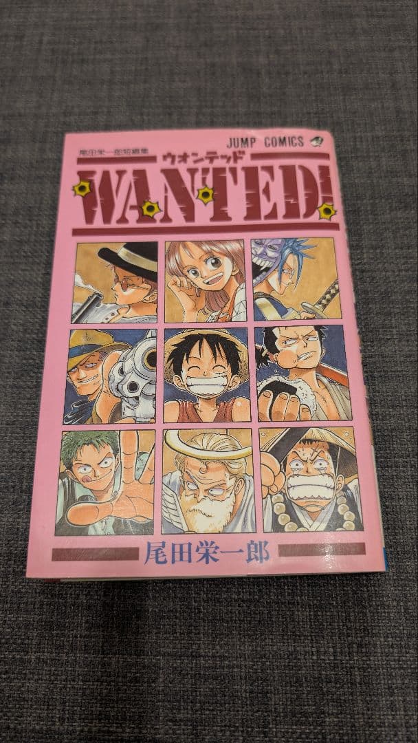 ​【初版・希少】WANTED! 尾田栄一郎短編集 1998年 第1刷