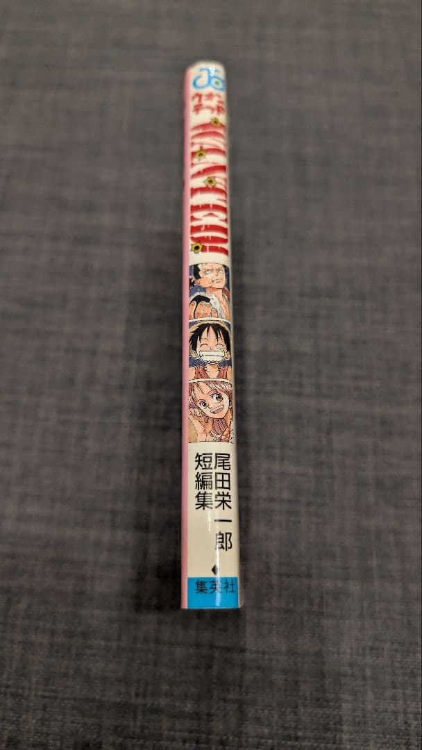 ​【初版・希少】WANTED! 尾田栄一郎短編集 1998年 第1刷