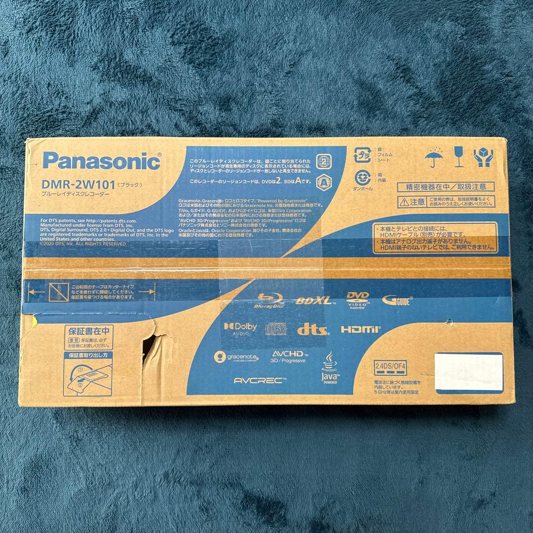 【新品未開封品】Panasonic パナソニック　 DMR-2W101 ブラック