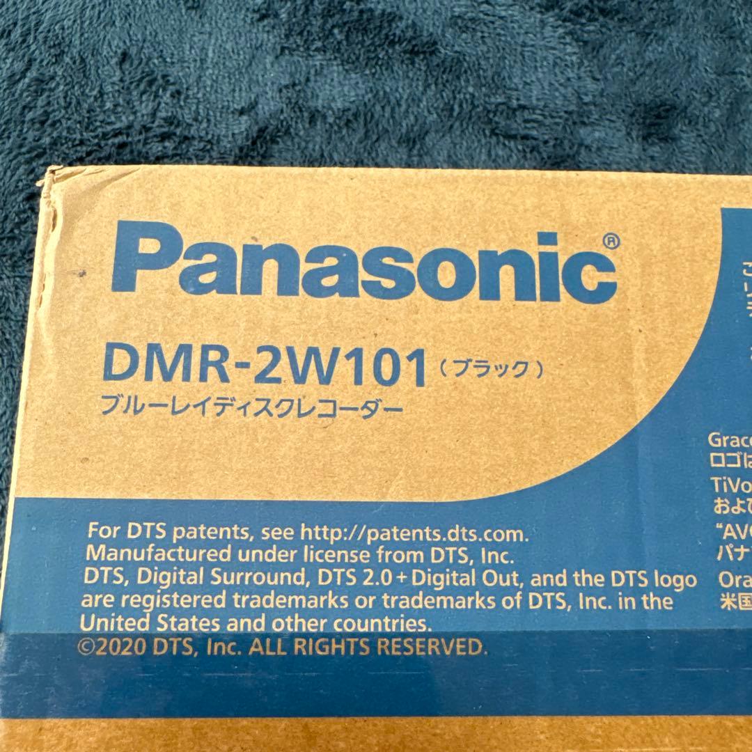 【新品未開封品】Panasonic パナソニック　 DMR-2W101 ブラック