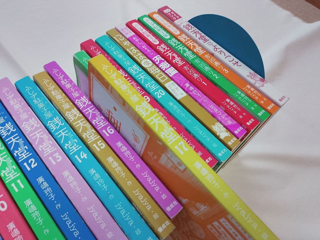 銭天堂/全巻セット/ハッピーセット/番外編/吉凶通り