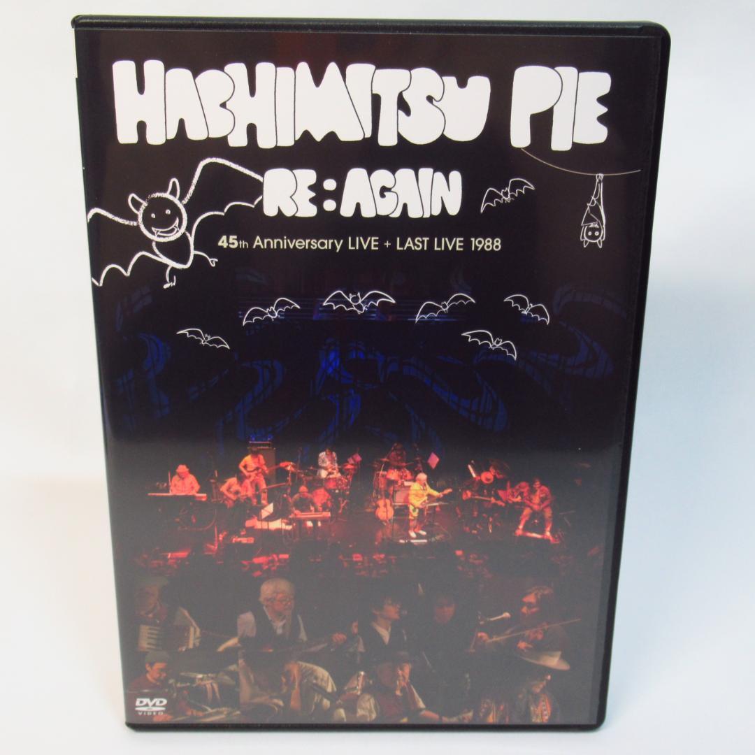 はちみつぱい / 45th Anniversaryライヴ+ラストライヴ1988