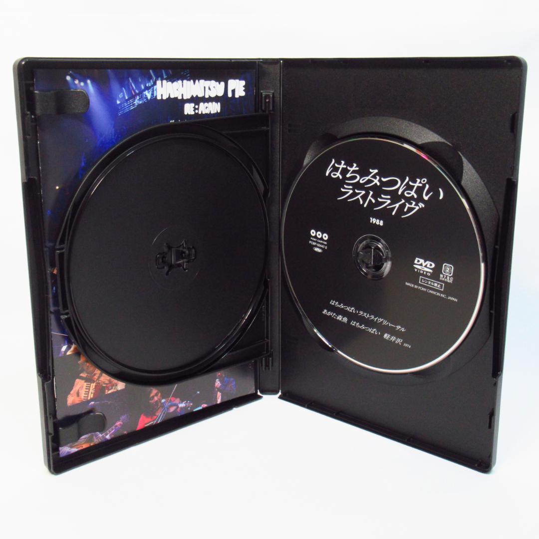 はちみつぱい / 45th Anniversaryライヴ+ラストライヴ1988