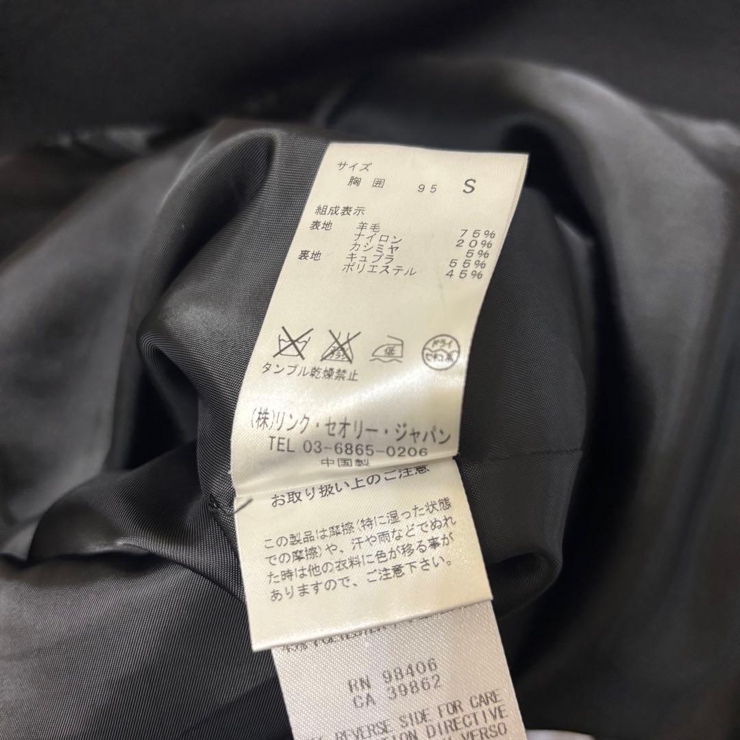 theory （セオリー） チェスターコート メンズ アウター