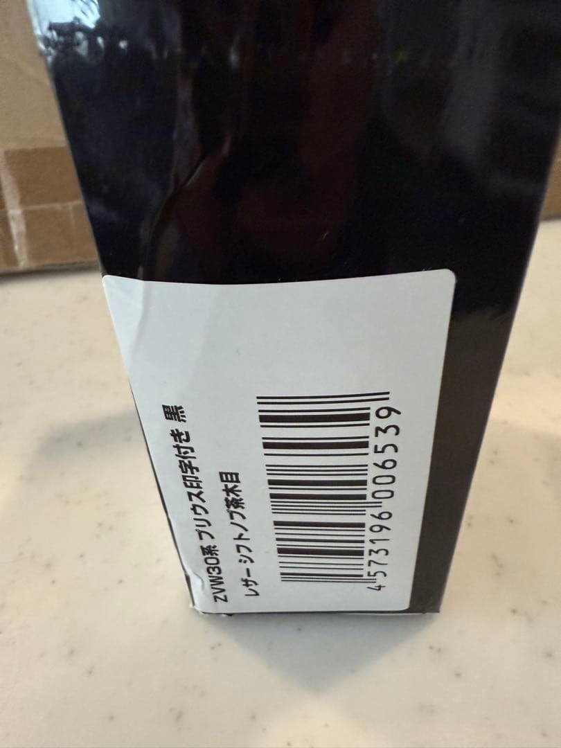 8x　プリウス　30系　インテリアパネル 19点➕シフトノブ