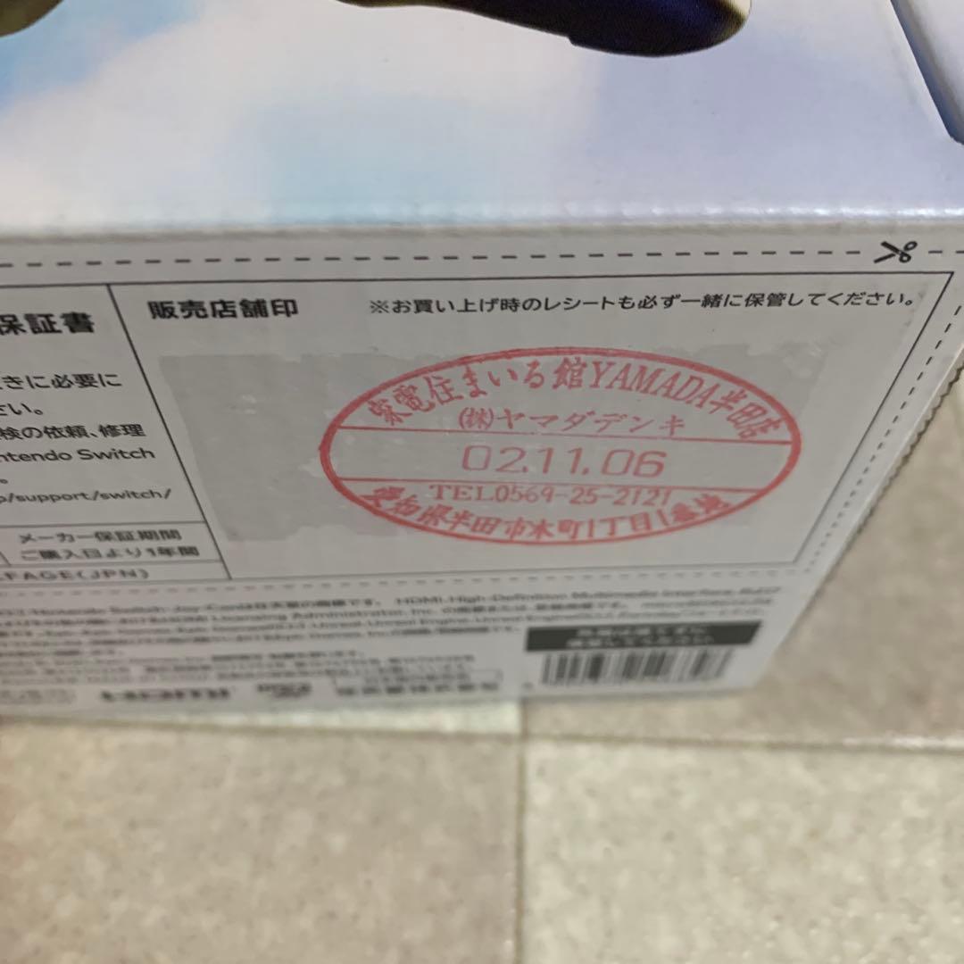 N.SWITCH/フォートナイトSpecial