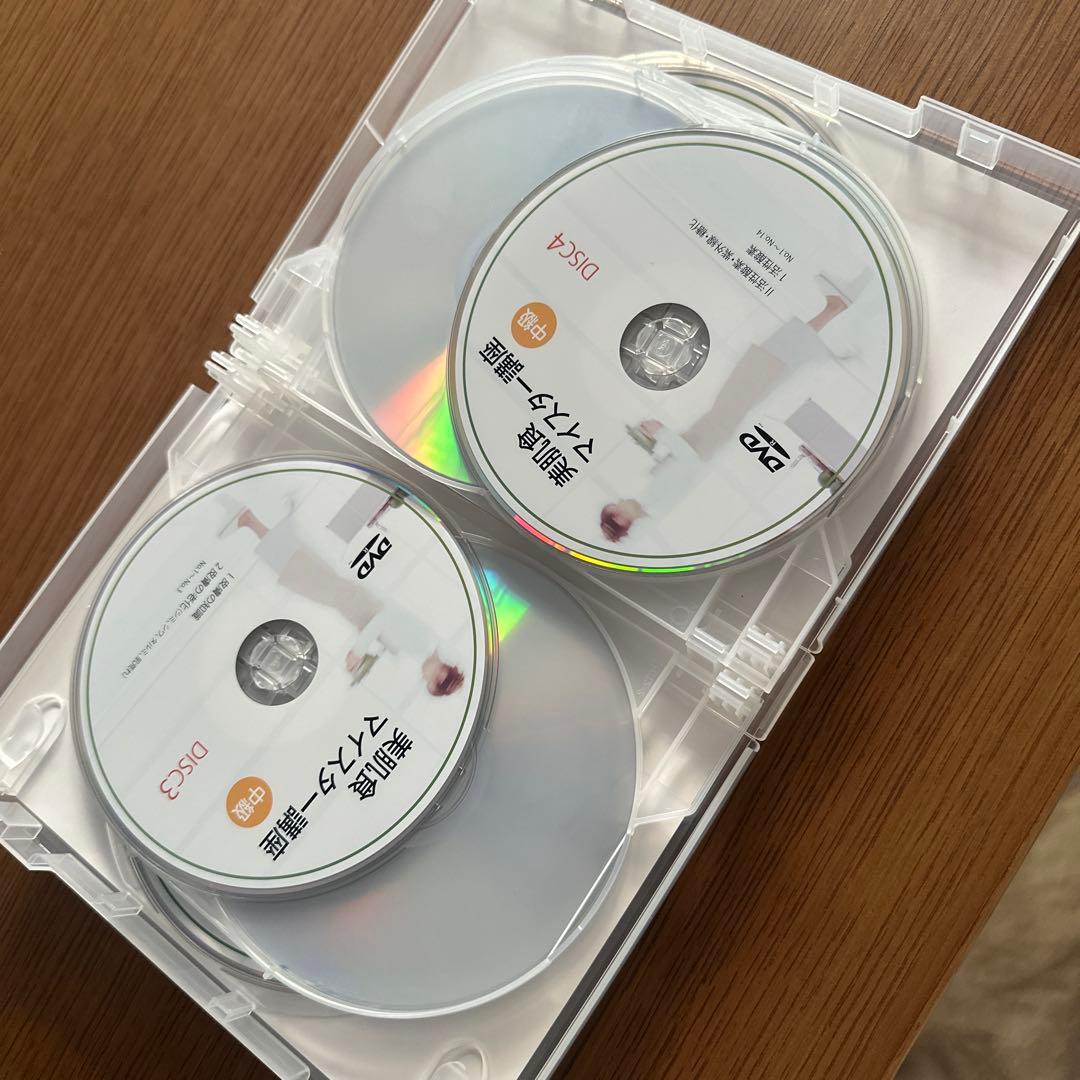 美肌食マイスター 中級 資格講座 8枚組