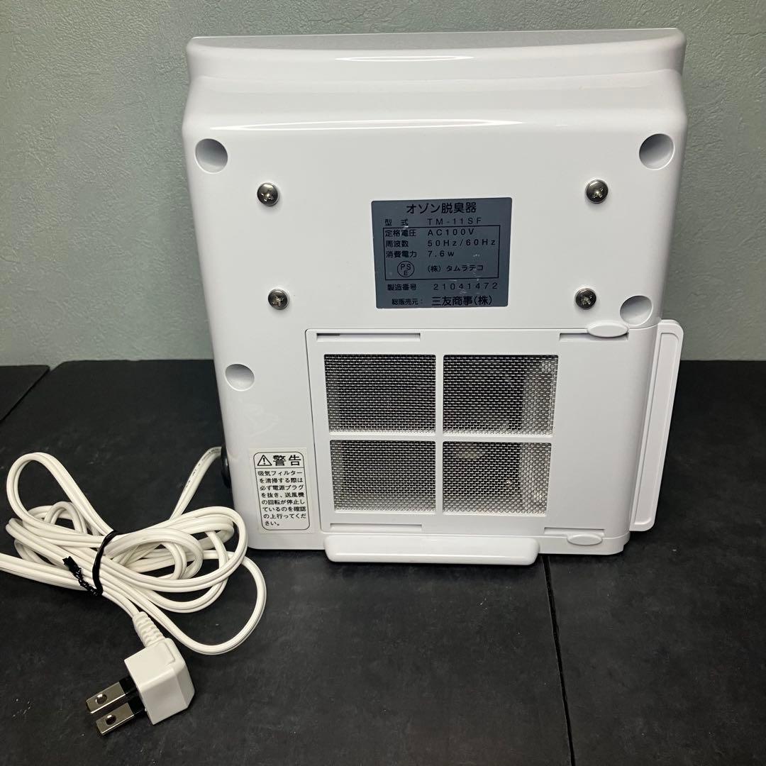 AIR BUSTER オゾン脱臭機 TM-11SF タムラテコ エアバスター