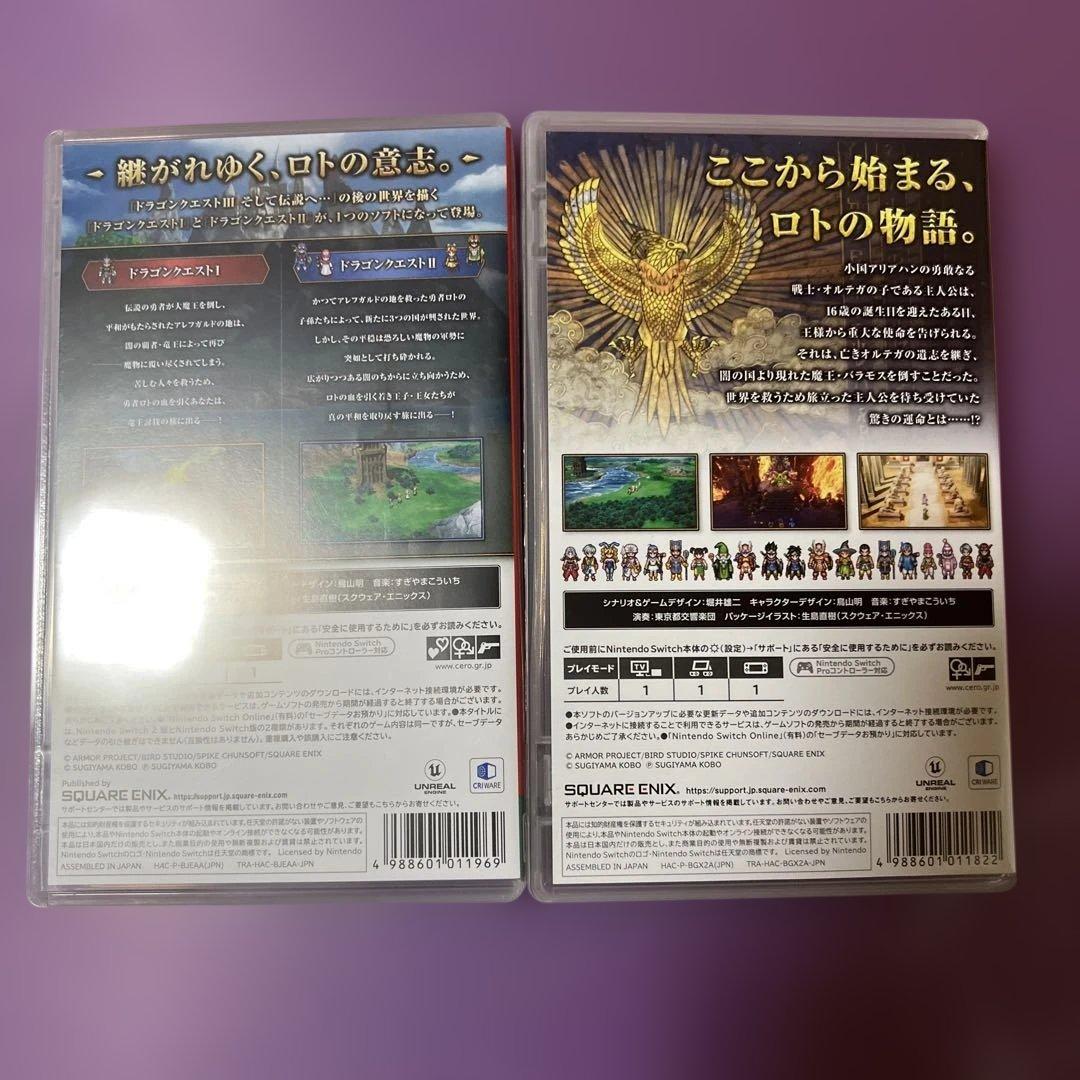 ドラゴンクエストI II ドラゴンクエストIII 2本セット