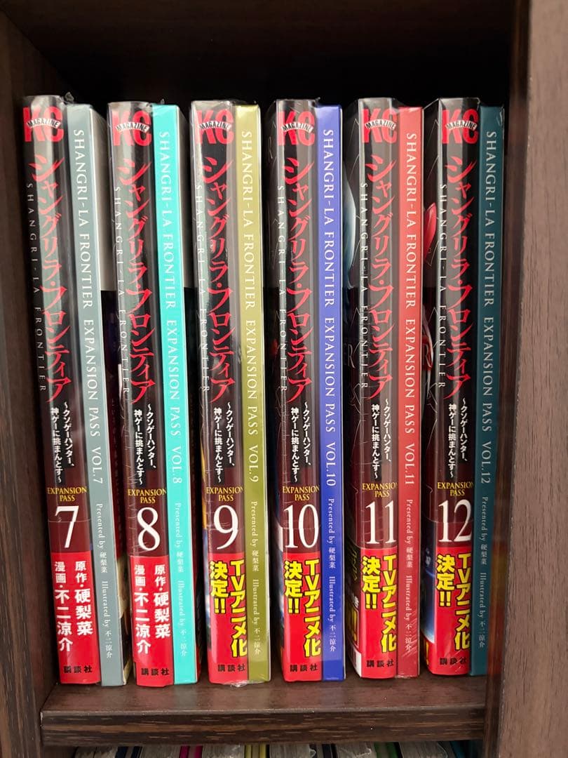 【全巻初版・未開封品あり】シャングリラ・フロンティア 特装版　1〜23巻