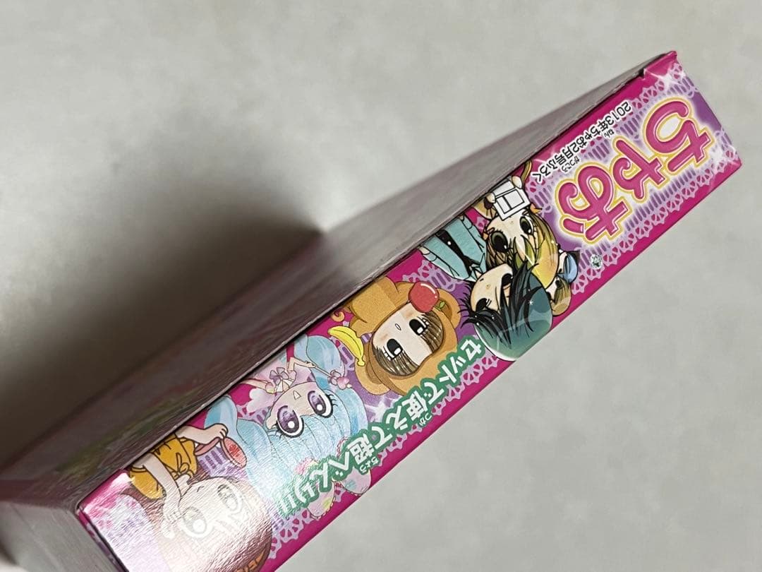 新品未使用 ちゃお 2013年2月号 自宅保管品 付録付き