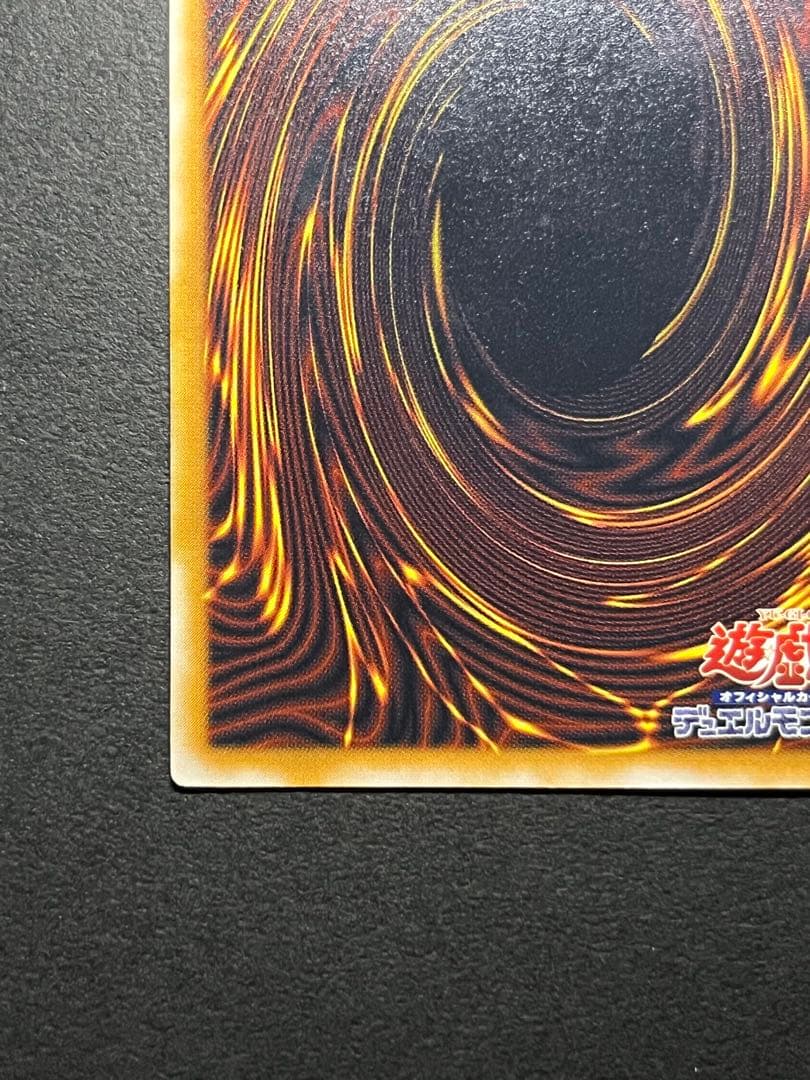 【濃青艶】ブルーアイズホワイトドラゴン　レリブル【遊戯王】