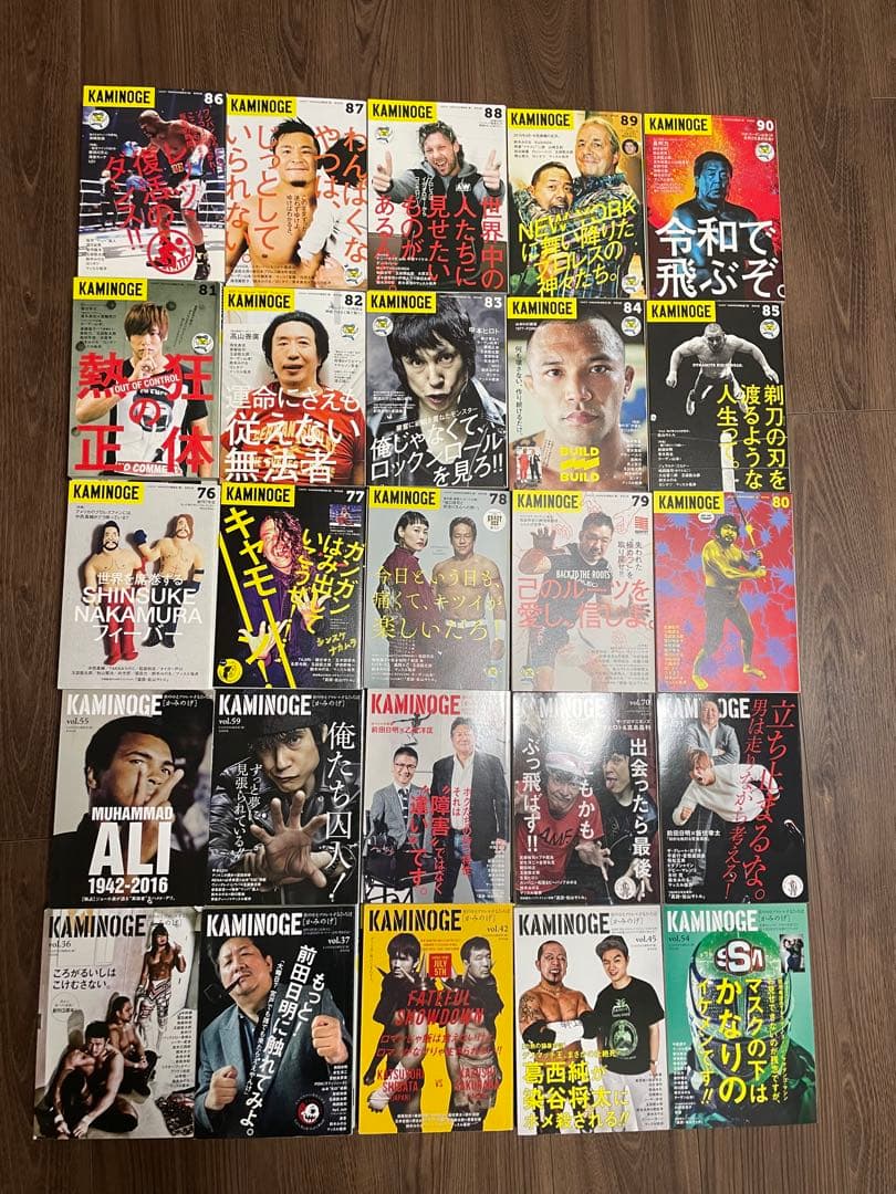 KAMINOGE かみのげ　まとめ売り